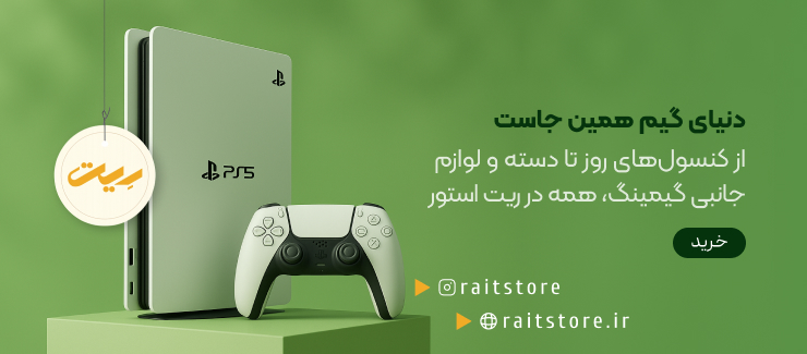 انواع کنسول