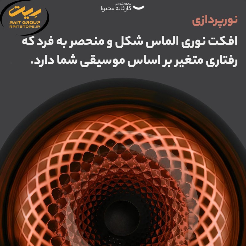 اسپیکر بلوتوثی هارمن کاردن مدل Aura Studio 4