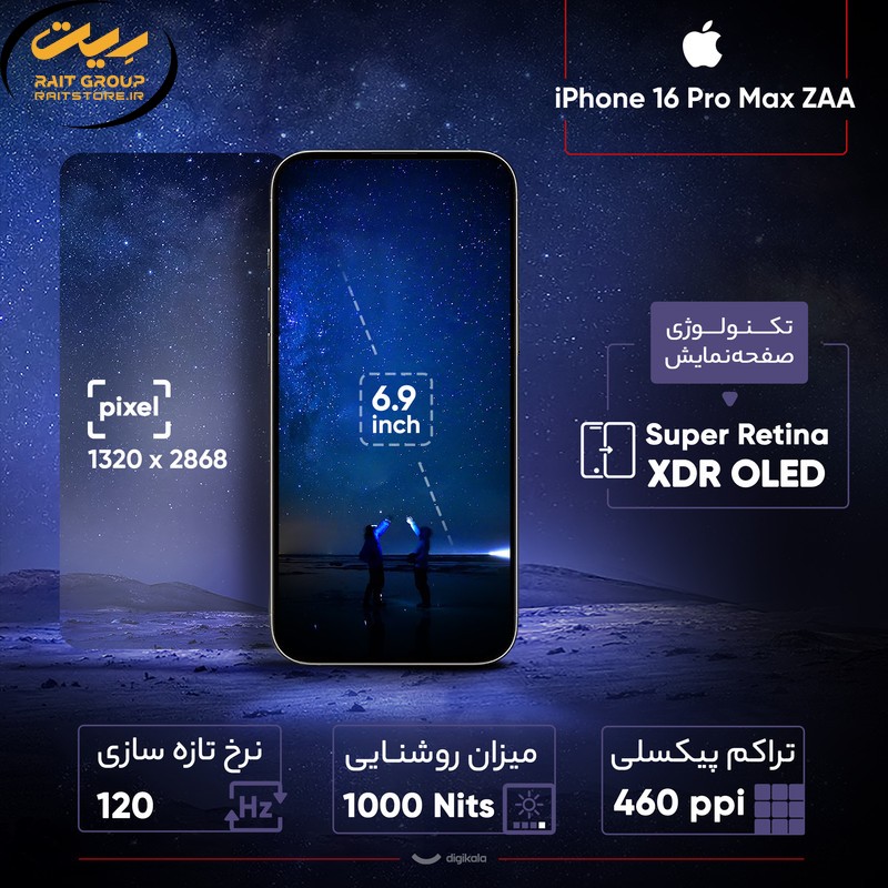 گوشی موبایل اپل مدل iPhone 16 Pro Max ZAA دو سیم کارت ظرفیت 256 گیگابایت و رم 8 گیگابایت